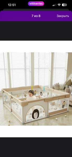 Манеж детский в Красноярске