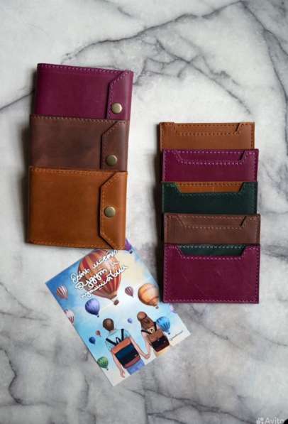 Кошелек ручной работы