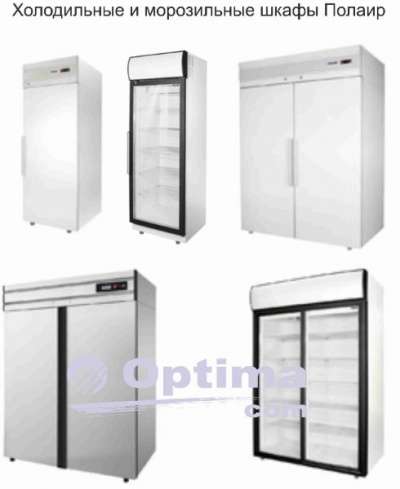 холодильное оборудование в Казани фото 3