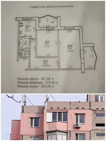 ПРОДАМ КВАРТИРУ