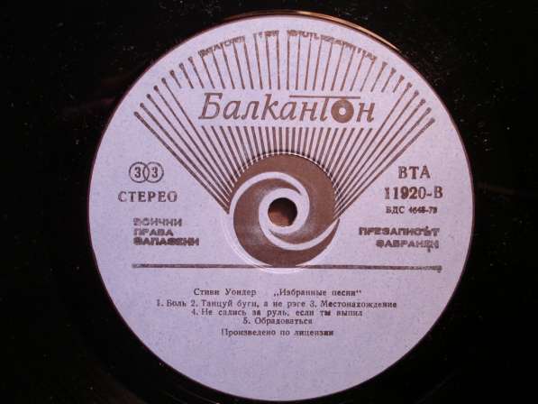 Пластинка виниловая Stevie Wonder ‎- Greatest Hits в Санкт-Петербурге
