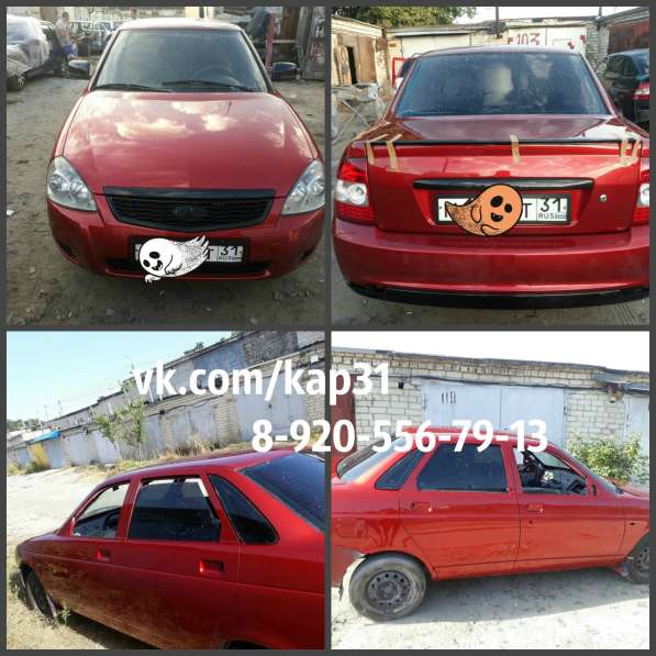 Кузовной ремонт и покраска авто в Старом Осколе фото 9