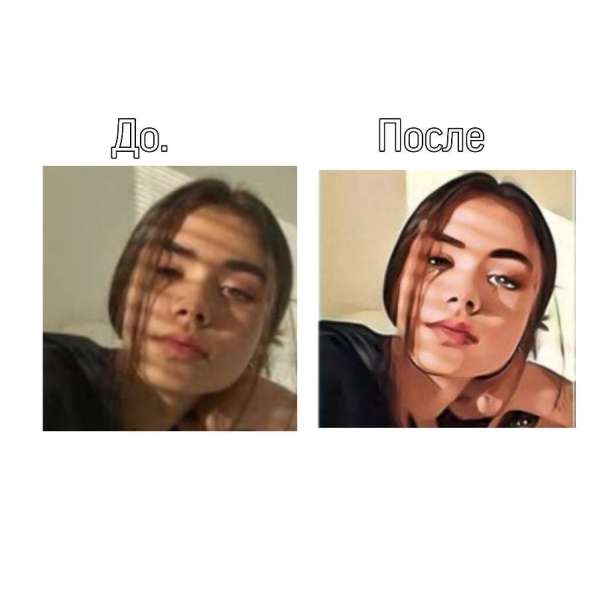 Арт-портрет