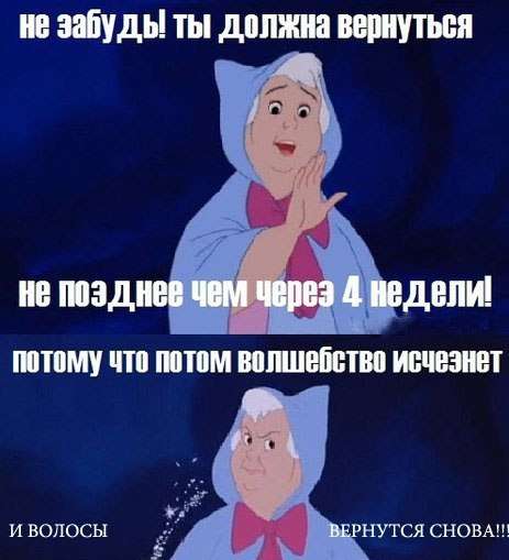 Студия депиляции, бизнес в Барнауле фото 3