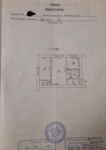 Две двухкомнатные квартиры в