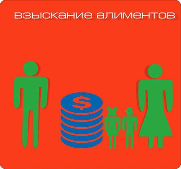 Семейный юрист Мурманск в Мурманске