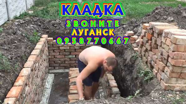 ЗЕМЛЯНЫЕ РАБОТЫ, КОПКА КОТЛОВАНОВ, ТРАНШЕИ в фото 40