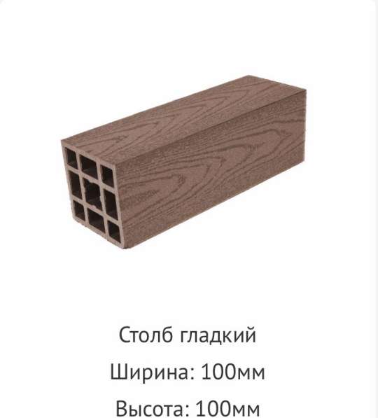 Продаем древесно-полимерный композит в Москве фото 3