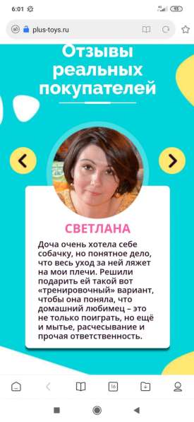 Игрушка-ПотеряшкаSCRUFF A LUVS в Москве фото 10