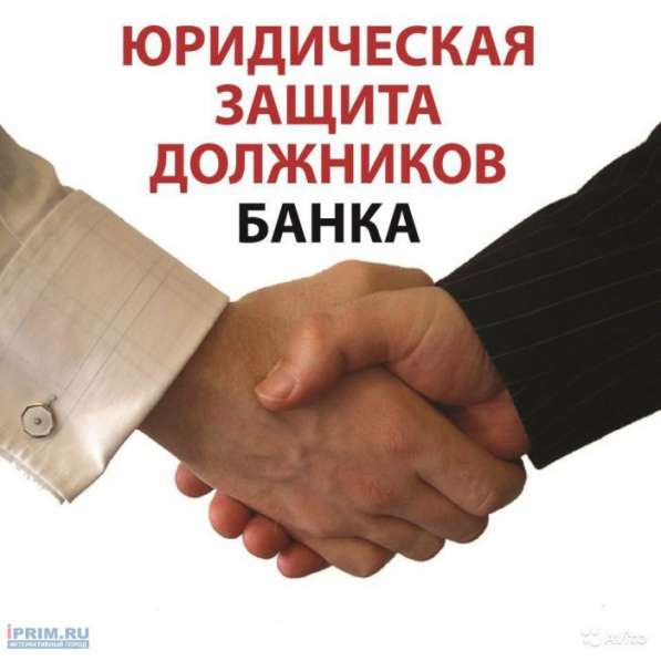 Бесплатная юридическая консультация