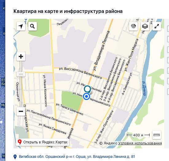 Обменяю 3 комнатную квартиру в Орше на квартиру в Минске в фото 4