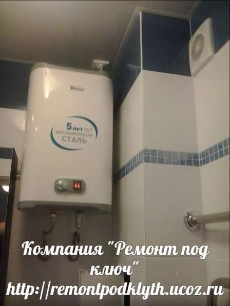 Комплексный ремонт ванной комнаты и санузла «под ключ»! в Екатеринбурге фото 6