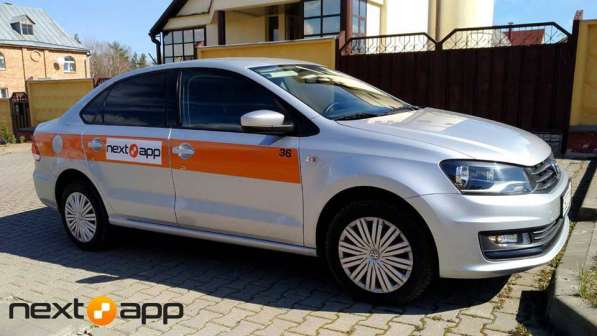 Такси Nextapp в 