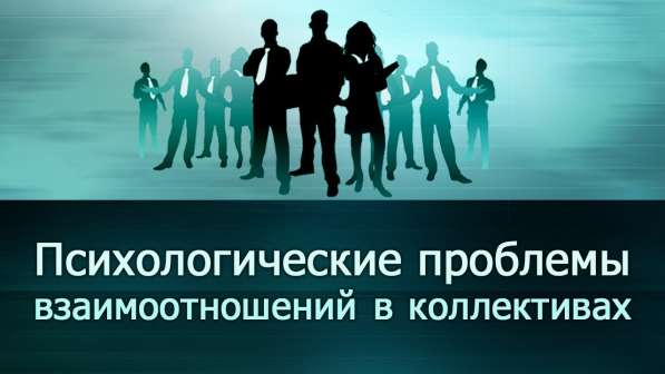 Консультации по жизненным проблемам в Твери фото 5