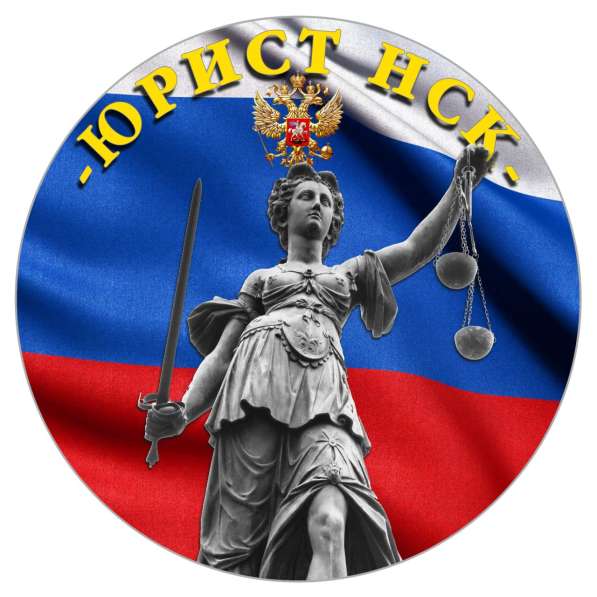 Юридические услуги