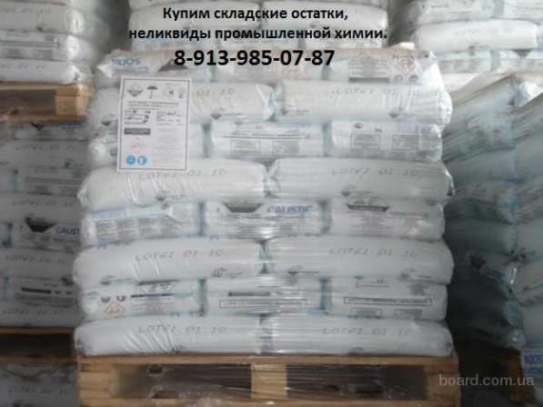 Покупаем Электролит калиево-литиевый