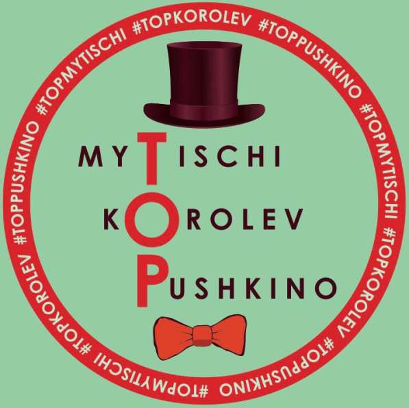 Smm продвижение / реклама в Мытищи фото 7