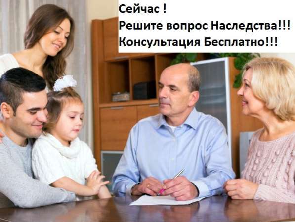 Наследство восстановление срока оценка имущества в Ростове-на-Дону фото 3