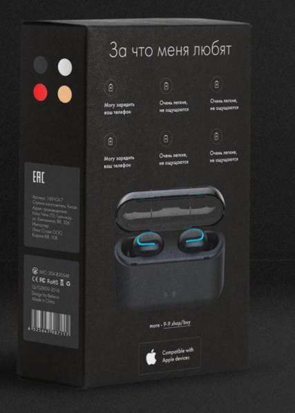 Беспроводные наушники 9-9 Sound Drop в фото 8