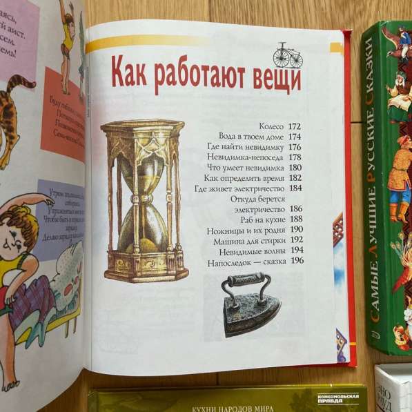 Книги в Москве фото 10