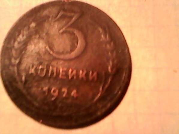 Продам монеты в Москве фото 4