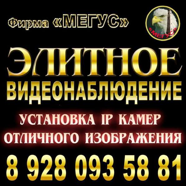 ВИДЕОНАБЛЮДЕНИЕ и ДОМОФОНЫ В Р. И в Назране фото 5