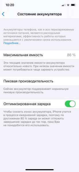 IPhone Xs 64gb в Москве