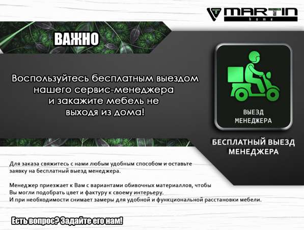 Диван-кровать угловой в Владивостоке фото 4