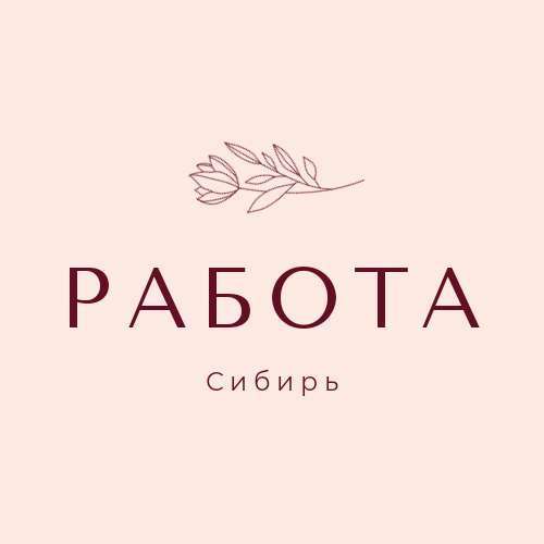 Помощник босса