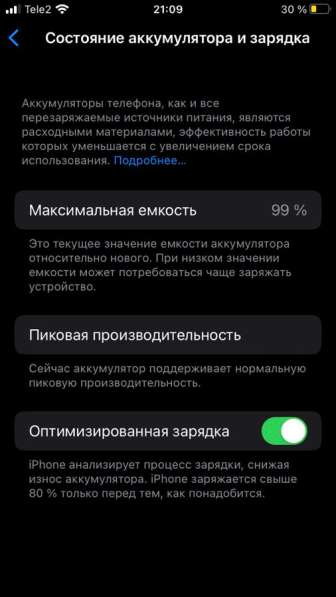 Продам iPhone8 в Новосибирске фото 4
