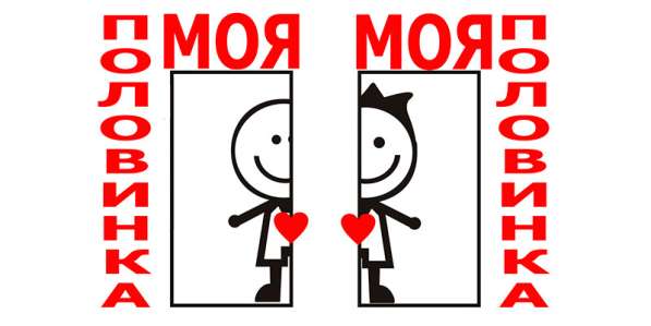 Новый год в веселой компании