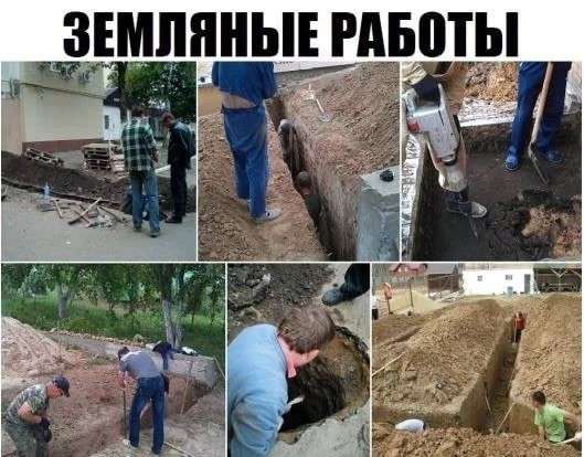 Землекопы, земляные работы, водопровод