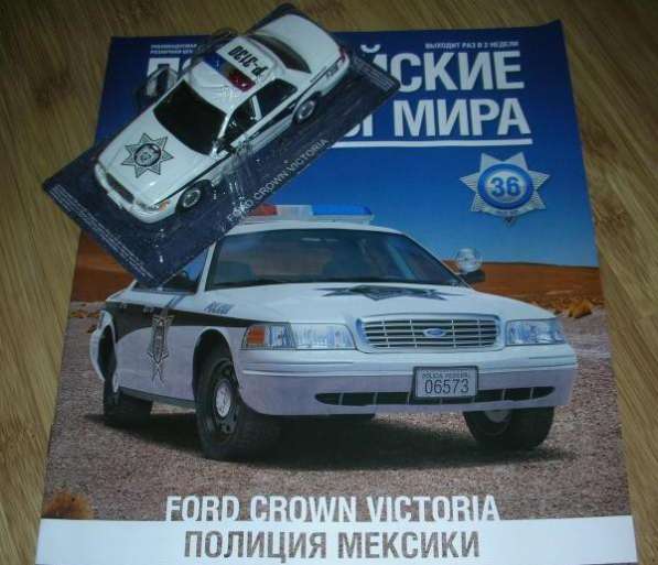 Полицейские машины мира №36 FORD CROWN VICTORIA в Липецке фото 4