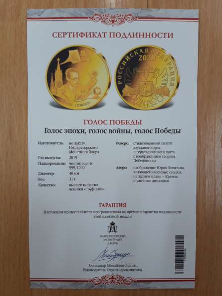 Коллекция медалей в фото 3