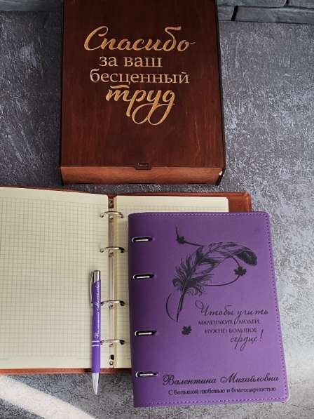Подарок для учителя: Именной набор, блокнот и ручка с гравир в Казани фото 3