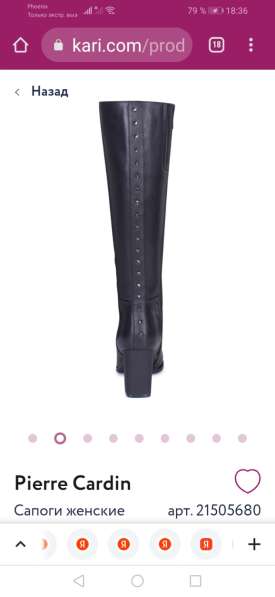 Женская обувь в фото 7