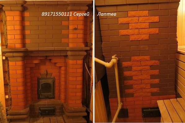 Барбекю в Самаре фото 22