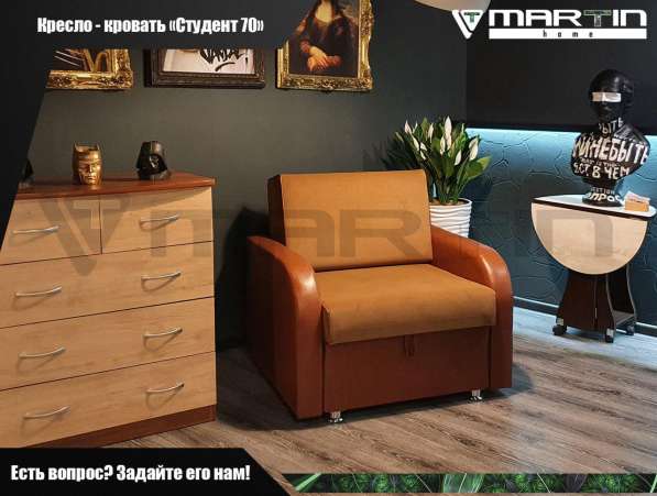 Оригинал!Диван-кровать «Дикси» (любая расцветка) в Владивостоке фото 9