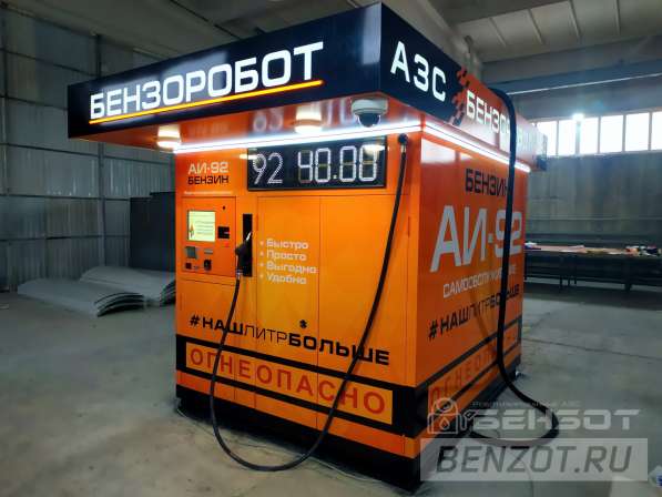 АЗС купить в Челябинске фото 9