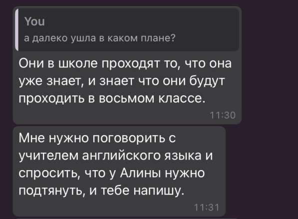 Репетитор по английскому языку в Подольске фото 5