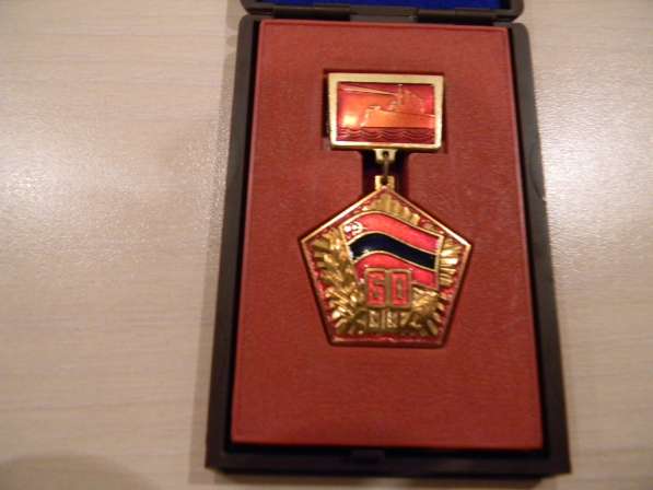 Памятная медаль.60 лет-Армянская Советская Социал.Респ.) ЛМД
