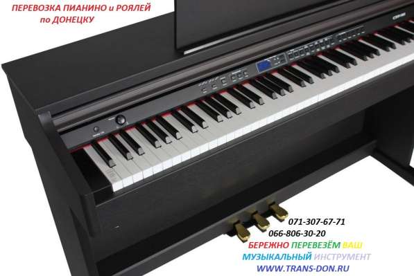 Перевозка пианино с грузчиками в фото 3