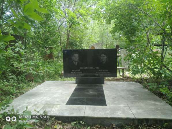 Памятники/надгробия в Самаре фото 12