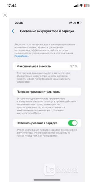 IPhone 11 64gb в Москве фото 4