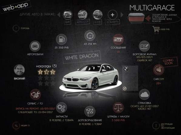 Презентация / Инфографика / Визитка / Логотип в Москве фото 32