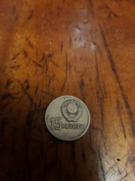 Монеты в фото 16