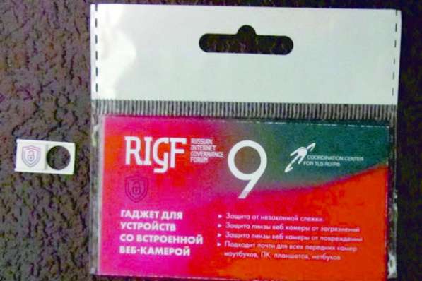 Шторка заглушка для веб камеры брендированная в Санкт-Петербурге фото 26