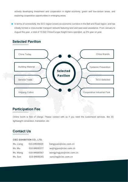 Международная торговая цифровая выставка государств-членов Ш в фото 3