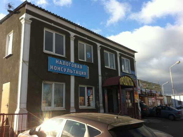 Верните подоходный налог в Щелково