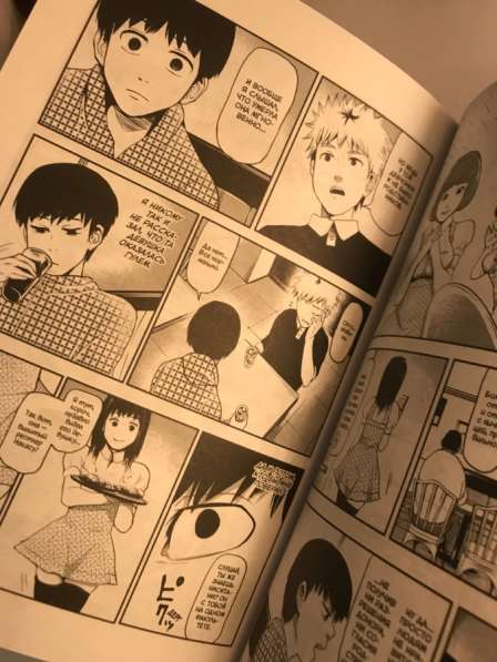 Манга Токийский гуль 1 том в Москве